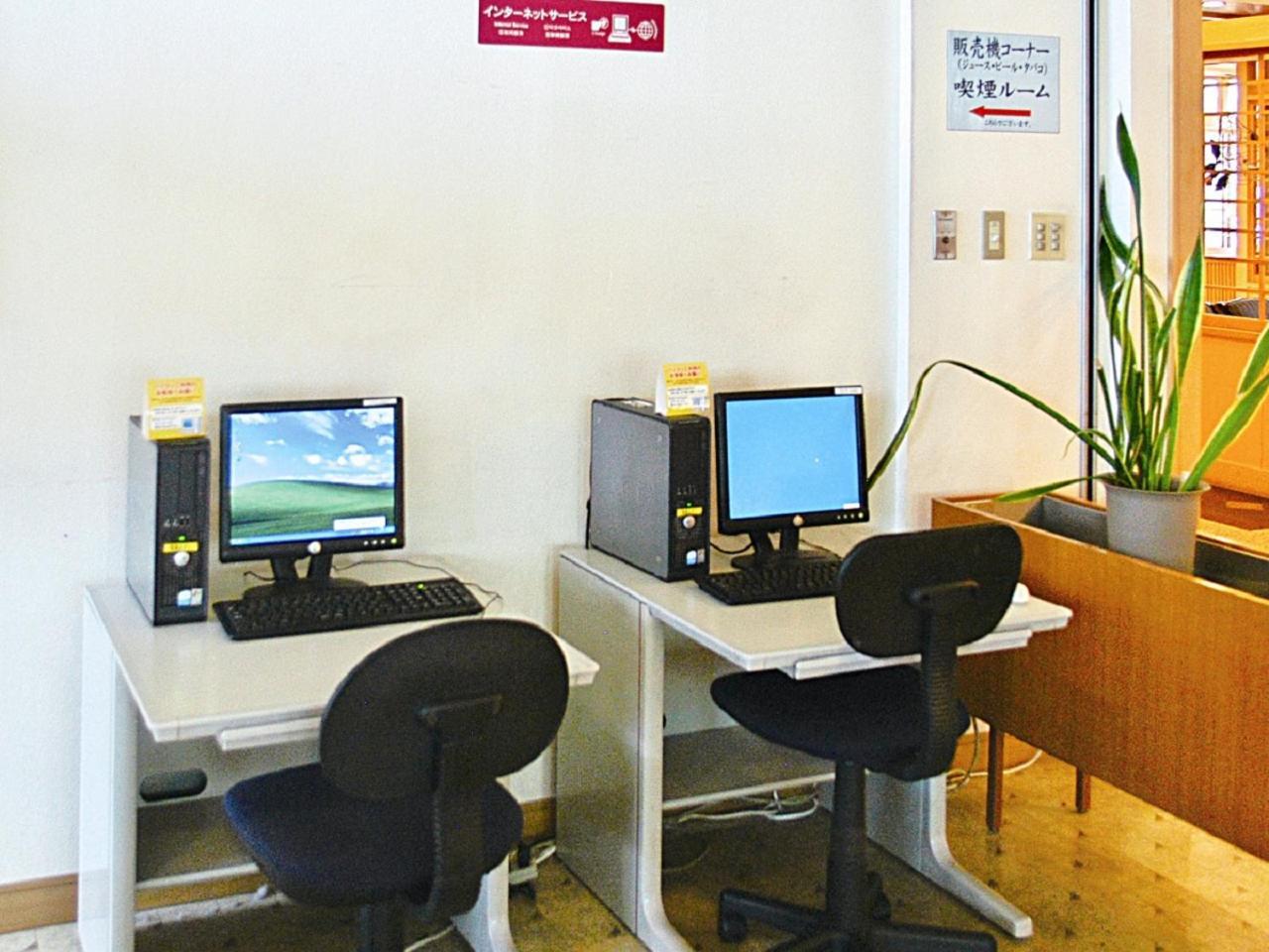 汤之川观光祥苑酒店 函馆 外观 照片