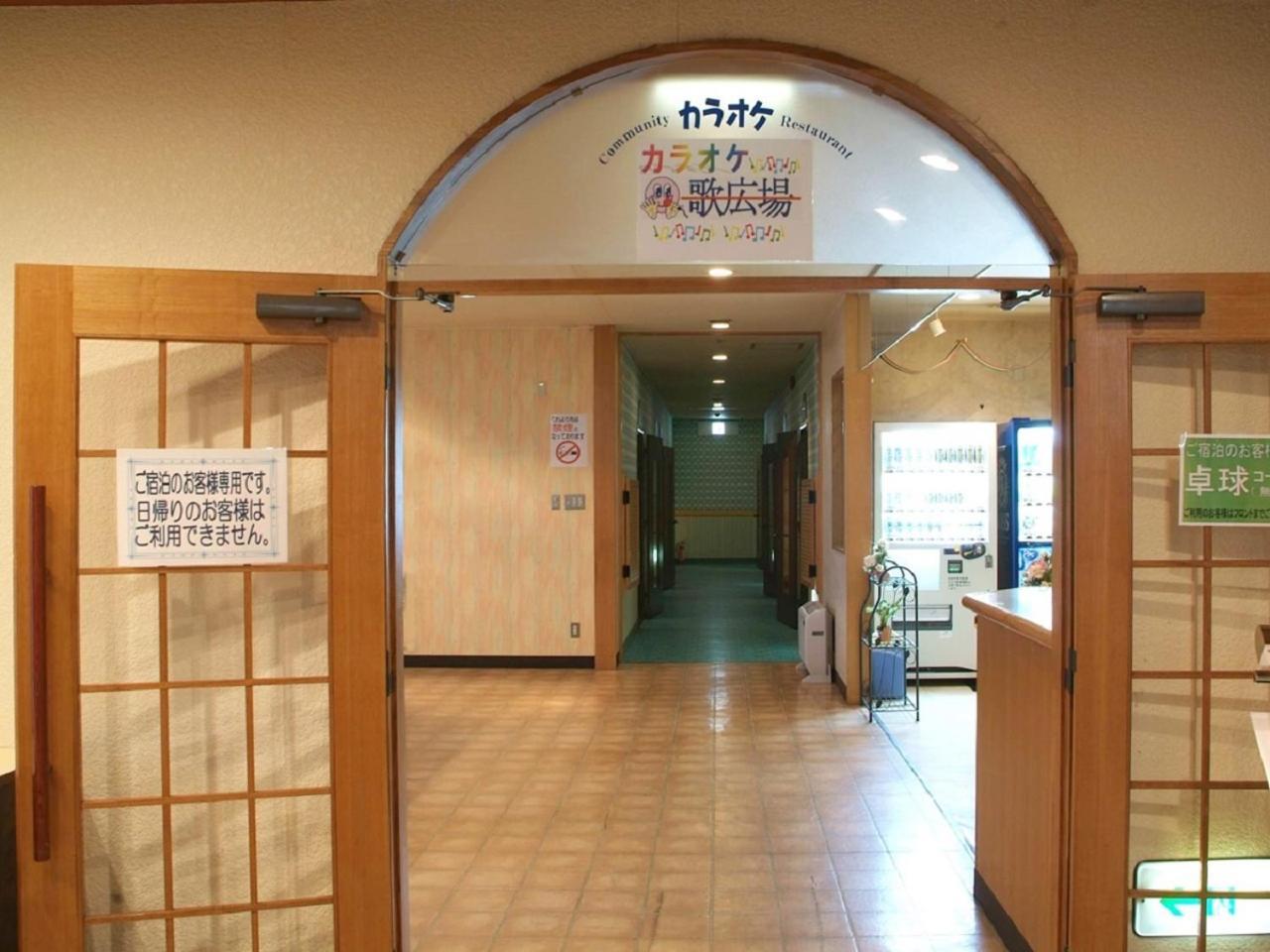 汤之川观光祥苑酒店 函馆 外观 照片